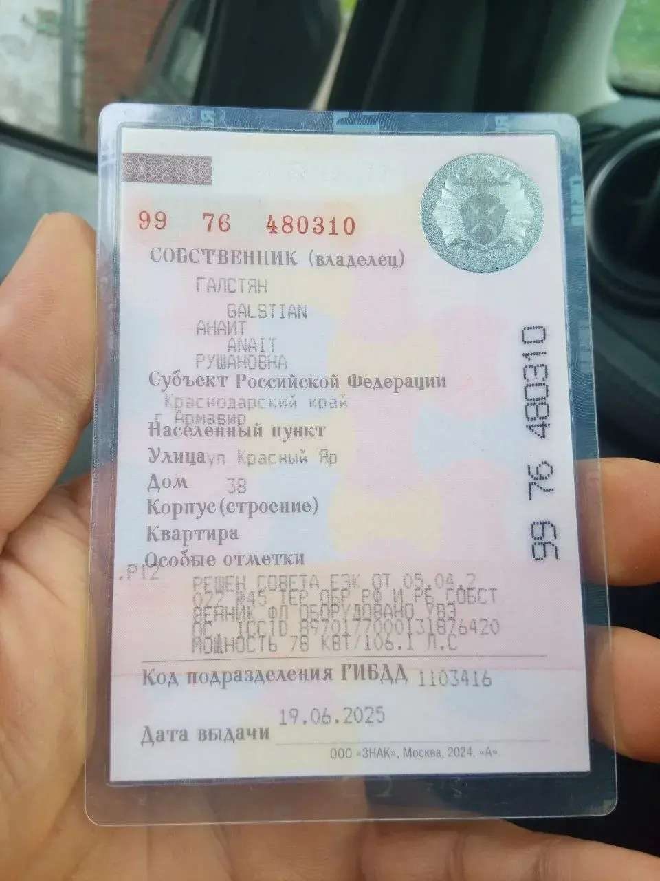 Lada Granta, 2024 года, 106 лс, 34336 км