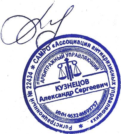 10795/331001 доли земельного участка в Курской обл.