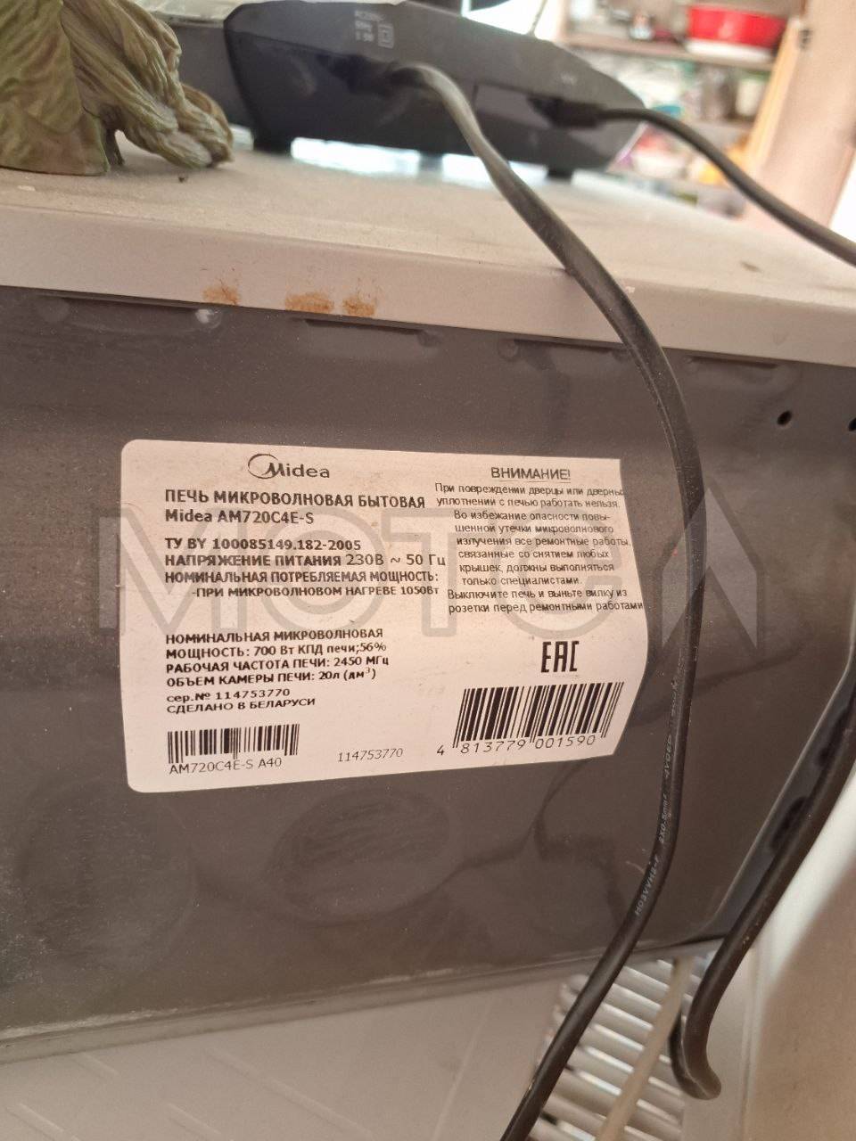 Микроволновая печь, модель Midea AM720C4E-S, б/у.