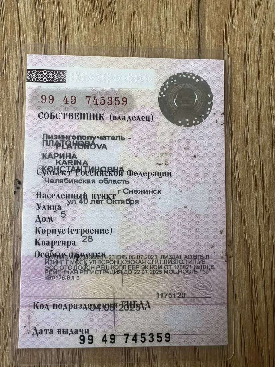 JAC T6, 2023 года, 176 лс