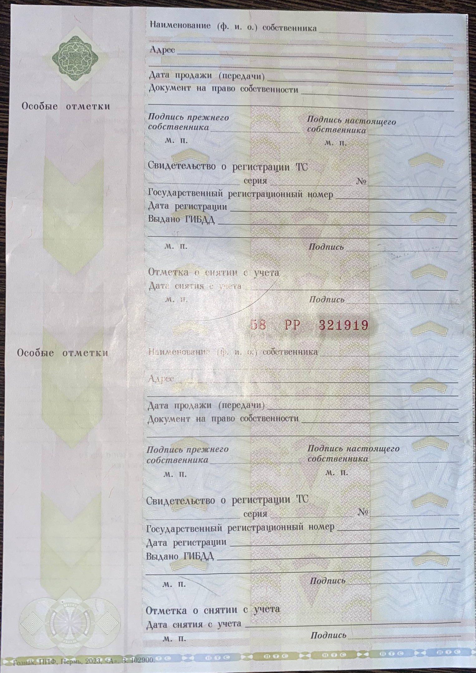 Hyundai Accent, 2006 года, 102 лс, 331336 км