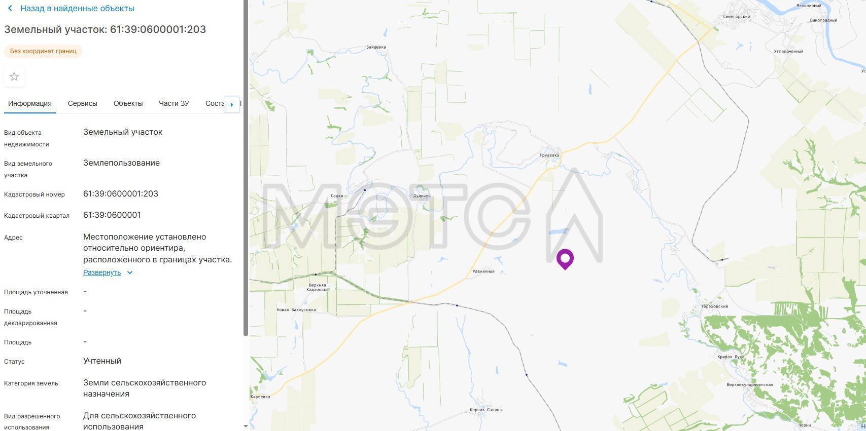1/4 доля земельного участка в Ростовской обл.