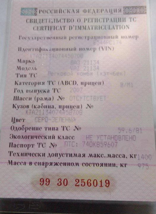 Ваз 2113, 2007 года, 81 лс