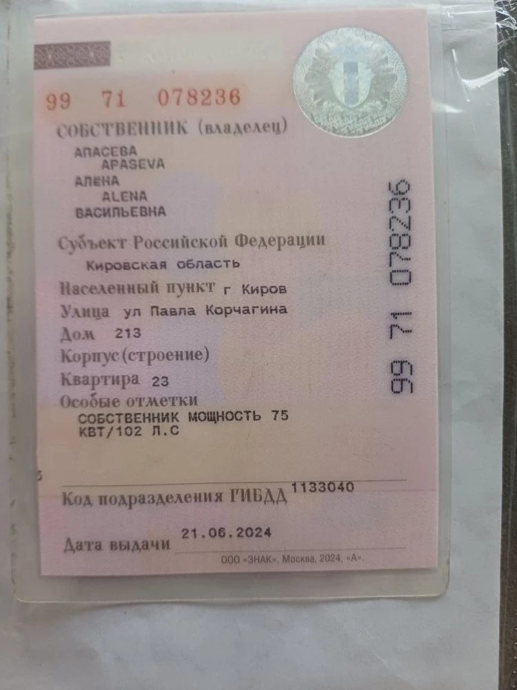 Skoda Octavia, 2012 года, 102 лс, 254669 км