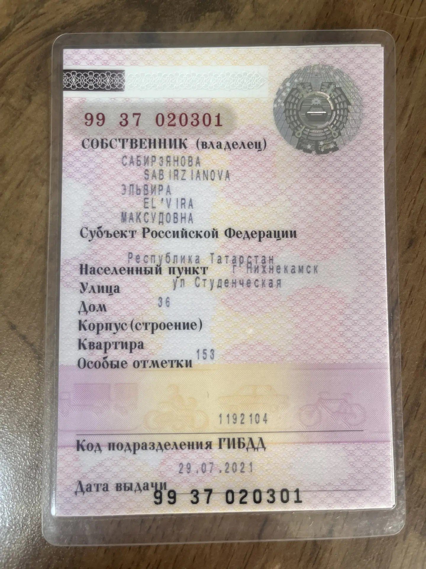 Kia Picanto, 2008 года, 65 лс