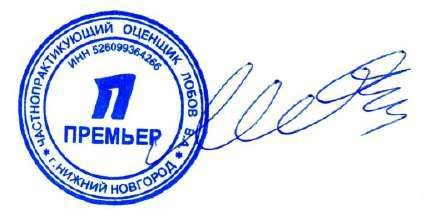 МЕБЕЛЬ ИЗ КАБИНЕТА РУКОВОДИТЕЛЯ