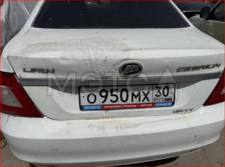 Lifan Cebrium (720), 2014 года, 128 лс