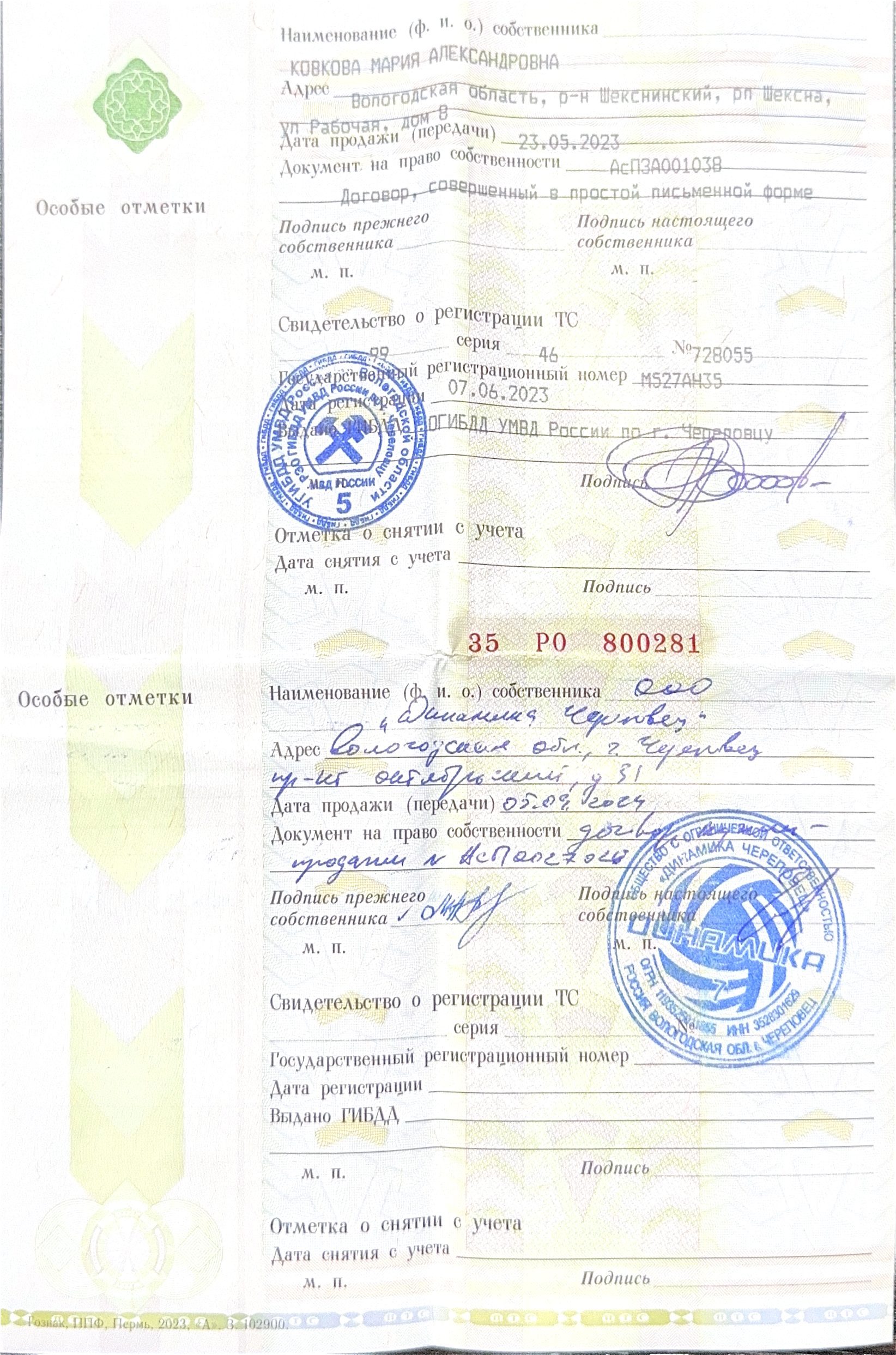 Volkswagen Passat, 2011 года, 152 лс