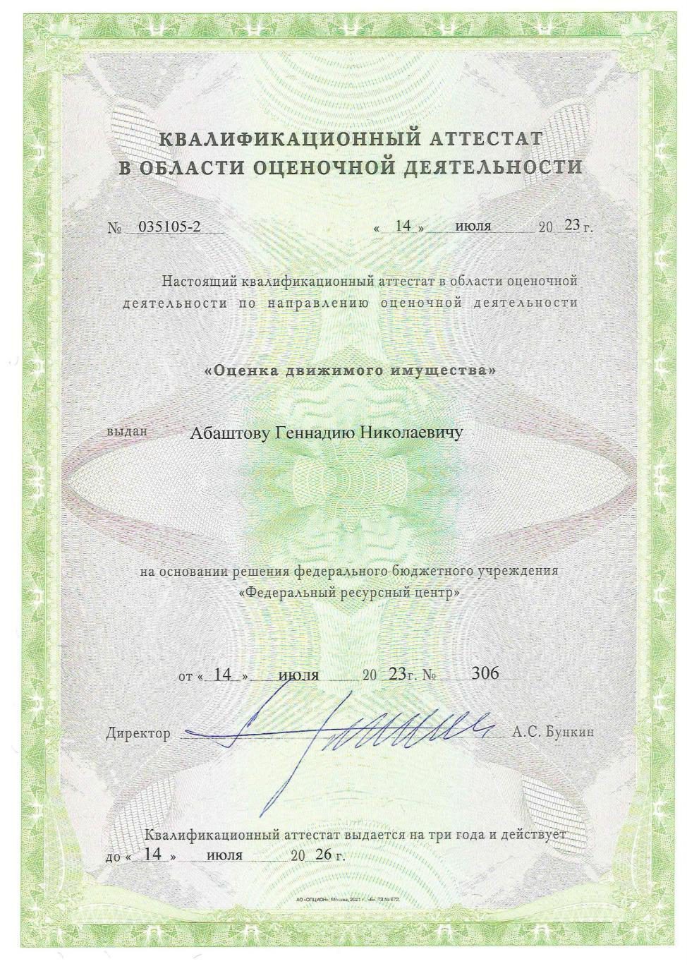 BMW 3 серии, 1996 года, 102 лс, 350000 км