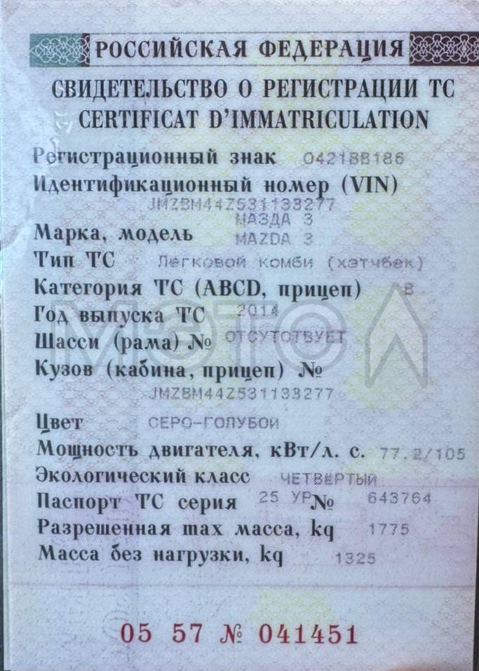 Mazda 3, 2014 года, 105 лс, АКПП