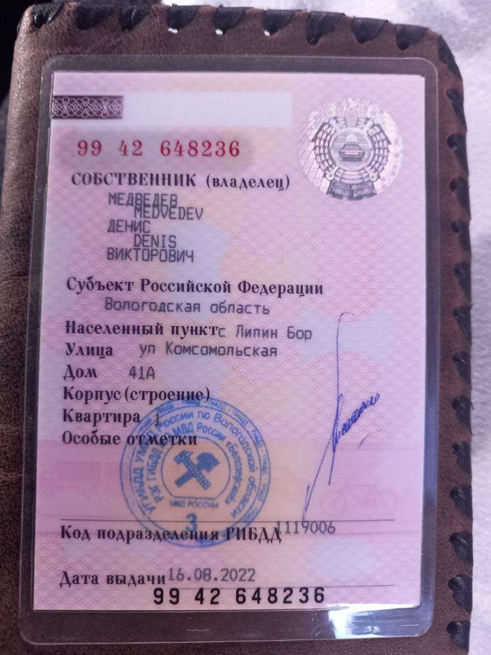 Автомобиль легковой, марка: LADA 217010, модель: LADA PRIORA, год изготовления: 2008