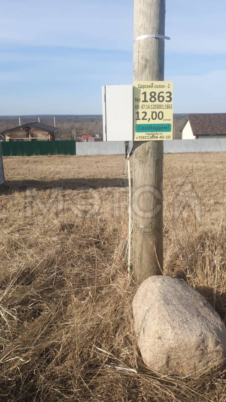 Земельный участок в Ленинградской обл., 1200 кв.м.