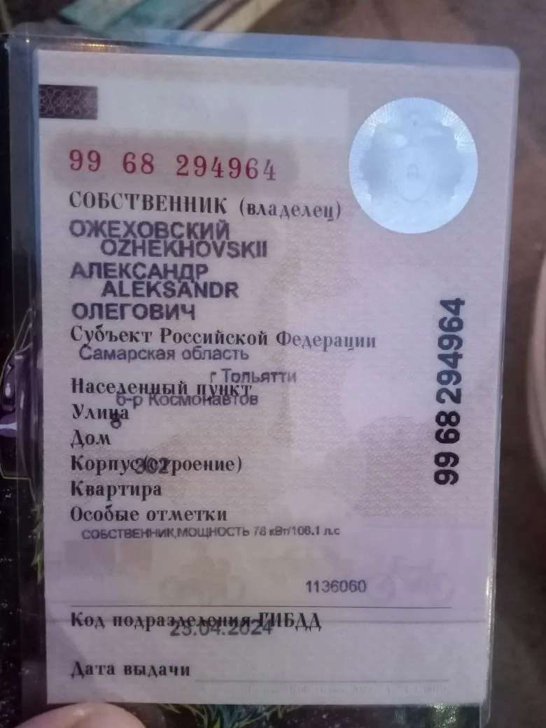 Lada Granta, 2024 года, 106 лс