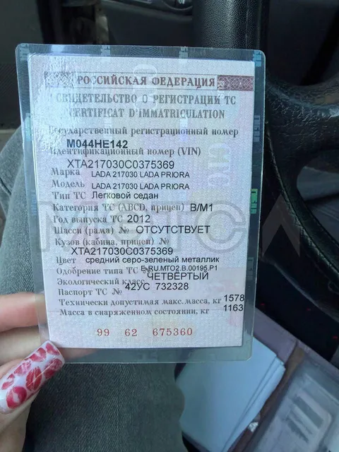 Lada Priora, 2012 года, 98 лс, 260000 км