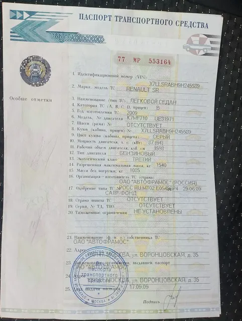 Renault Logan, 2009 года, 87 лс, 170395 км