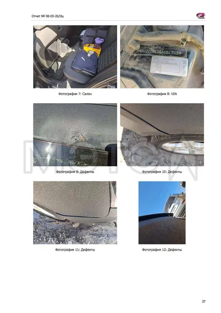 Audi A4, 2009 года, 143 лс, 600221 км, АКПП
