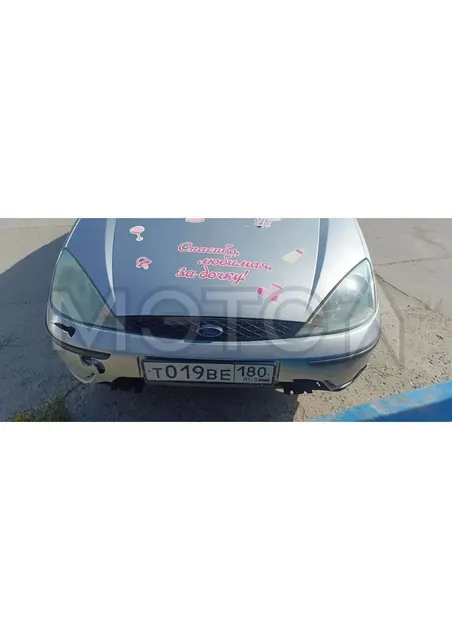 Ford Focus, 2004 года, 97 лс, 189769 км