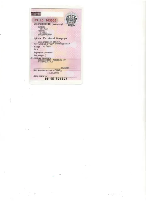 JAC J7, 2023 года, 100 лс, 48061 км