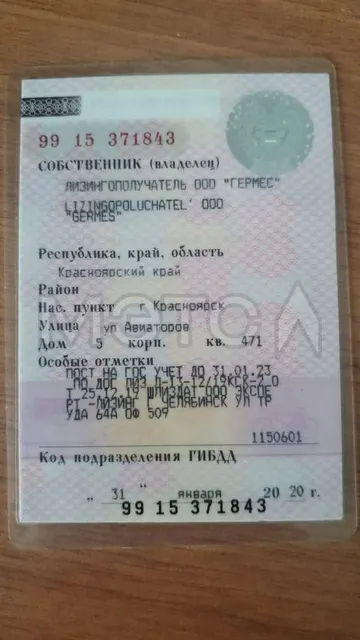 Toyota RAV4, 2019 года, 147 лс, АКПП