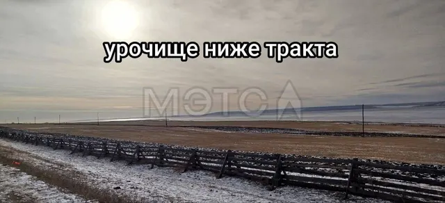 Земельный участок в Иркутской обл., 103000 +/- 2808 кв.м.