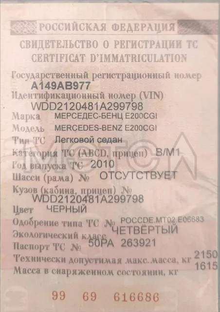 Mercedes-Benz E-Класс, 2010 года, 184 лс, 216000 км, АКПП