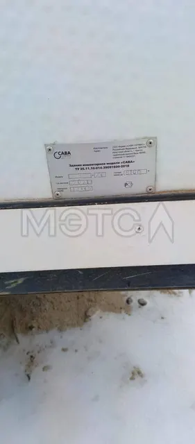 Здание инвентарное модели «САВА» ТУ 25.11.10-014-39091600-20218, 8х24, 2021, №13445 - 77 РК 1686