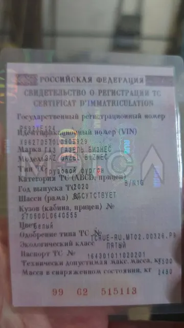 Грузовой фургон УАЗ-374195-05, 2017 года