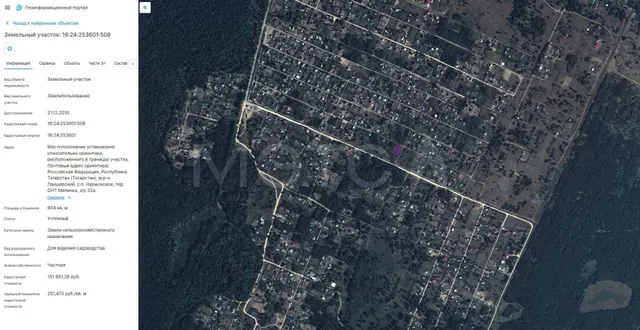 Земельный участок в Татарстане, 604 кв.м.
