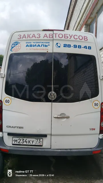 Микроавтобус Volkswagen Crafter 224302, 2013 года, 163 лс
