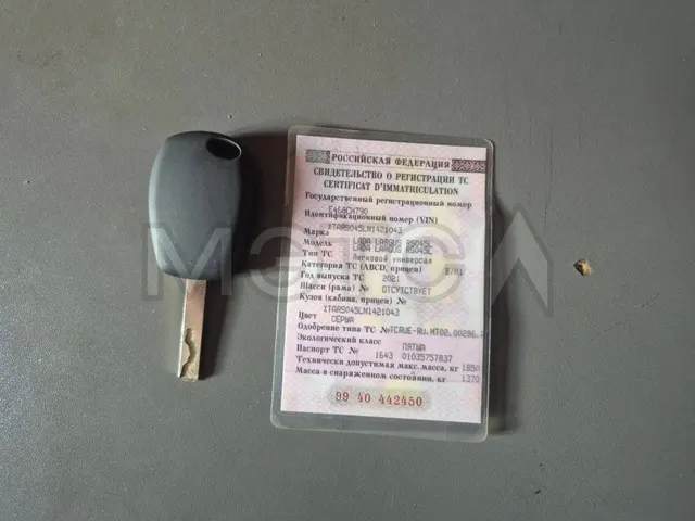 Lada Largus, 2021 года, 106 лс, 230726 км