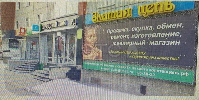 Помещения в Хакасии