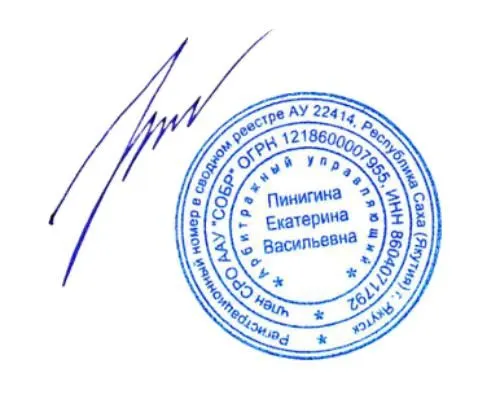 1/2 доля дома, зданий и земельного участка в Саратовской обл.