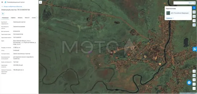 Земельный участок в Ярославской обл., 2088+/-6 кв.м.