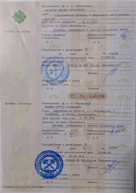 ТагАЗ C190, 2012 года, 136 лс, полный привод