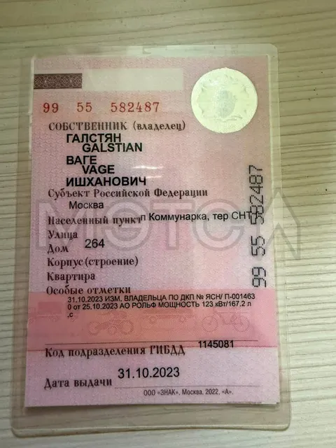 Changan UNI-T, 2023 года, 167 лс