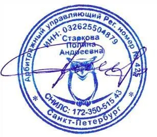 Hyundai Solaris, 2012 года, 123 лс, 459117 км