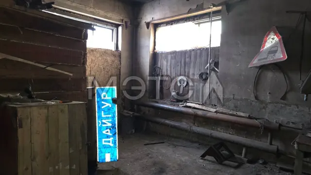 Здание 135,4 кв.м, здание 72,3 кв.м, здание 521,3 кв.м и земельный участок 22 654 кв.м в Забайкальском крае