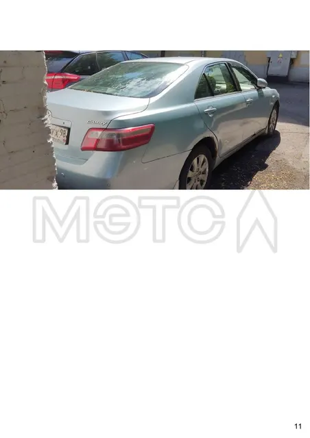 Toyota Camry, 2008 года, 167 лс, АКПП
