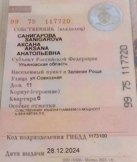 Kia Rio, 2010 года, 95 лс