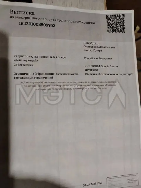 Kia Rio, 2020 года, 122,6 лс, 121000 км