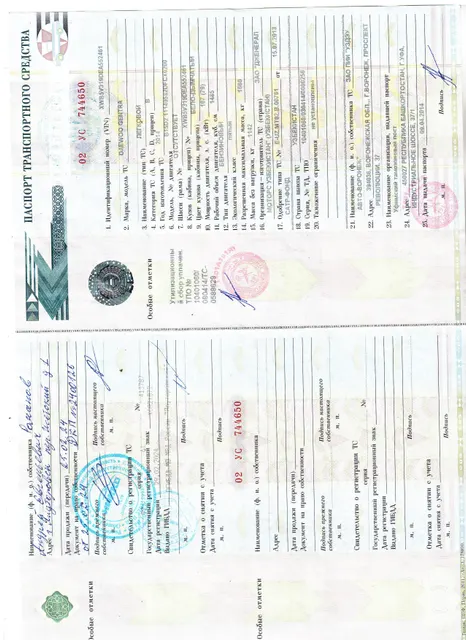 Daewoo Gentra, 2014 года, 107 лс