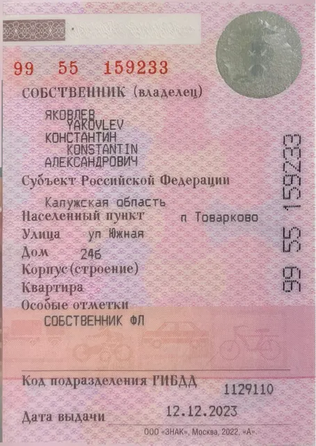 Mazda 6, 2005 года, 141 лс, АКПП