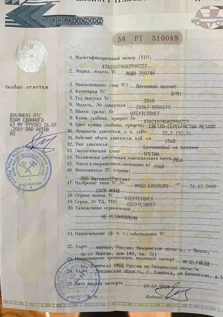 Ваз 2107, 2010 года, 72,7 лс