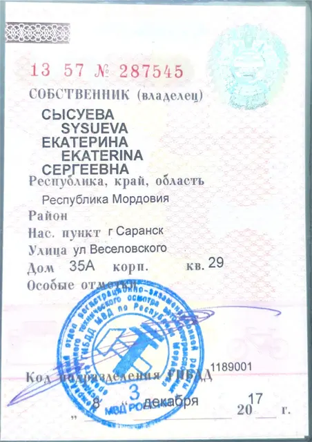 Chevrolet Cruze, 2012 года, 109 лс