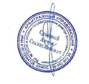 Прицеп 8648-00, 2023 года