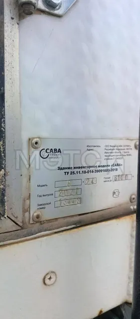 Здание инвентарное модели «САВА» ТУ 25.11.10-014-39091600-2018, 8х24, 2021, №13443 - 77 РК 1684