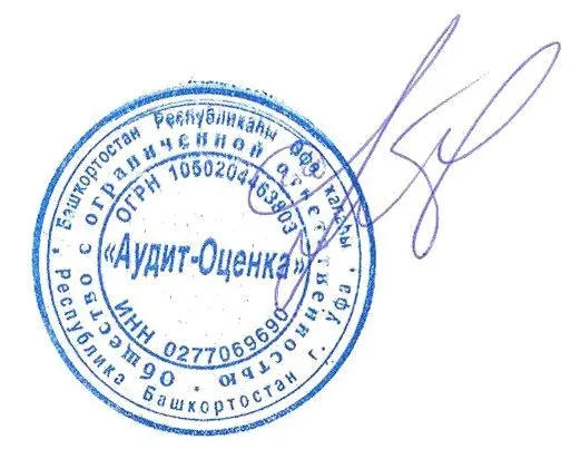 Здание 11591,9 кв.м. и земельный участок 19556 кв.м. в Башкортостане