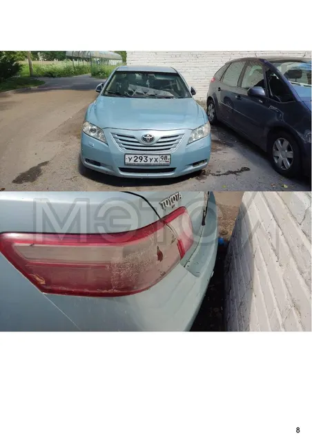 Toyota Camry, 2008 года, 167 лс, АКПП