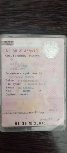 FAW Besturn B50, 2012 года, 103 лс