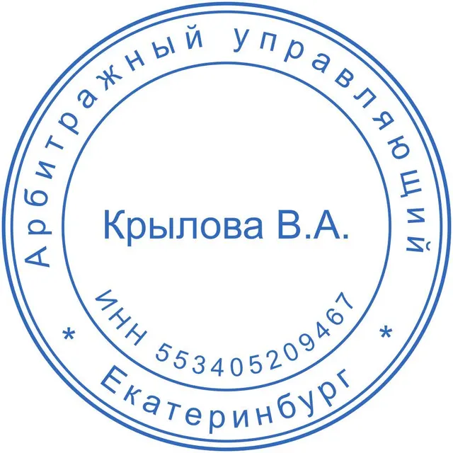 Дом 252,3 кв.м и земельный участок 4169 кв.м в Свердловской обл.